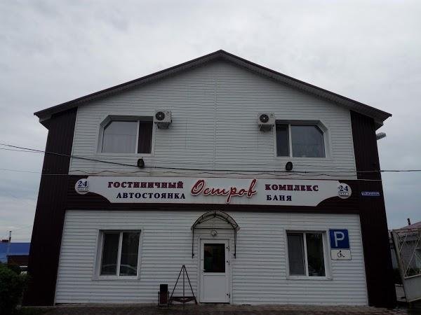 Исилькуль: Остров
