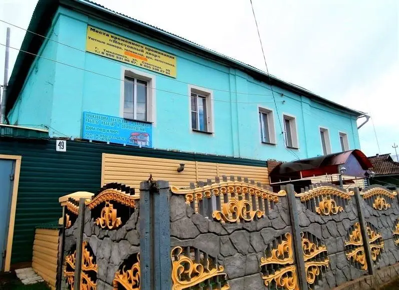 Тюкалинск: Семейная