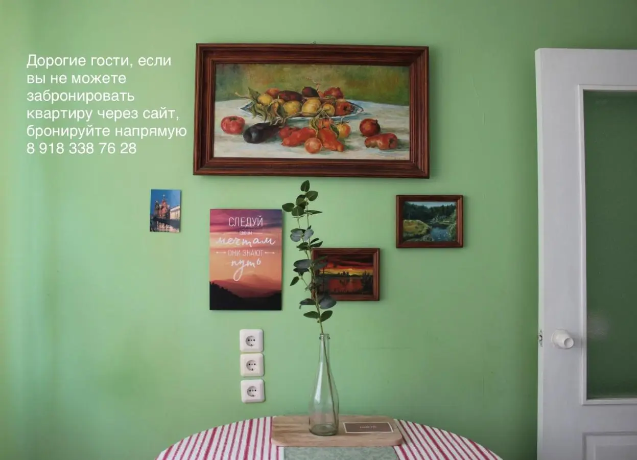Краснодар: Greenflat park KRD Квартира возле парка-стадиона Краснодар