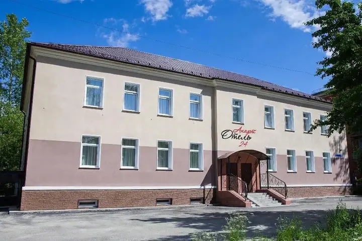 Новоуральск: Апарт Отель