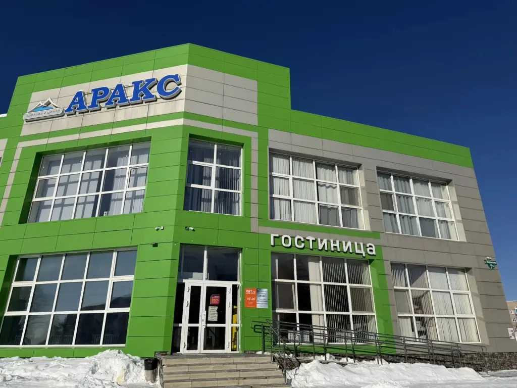 Верхняя Салда: Отель Аракс