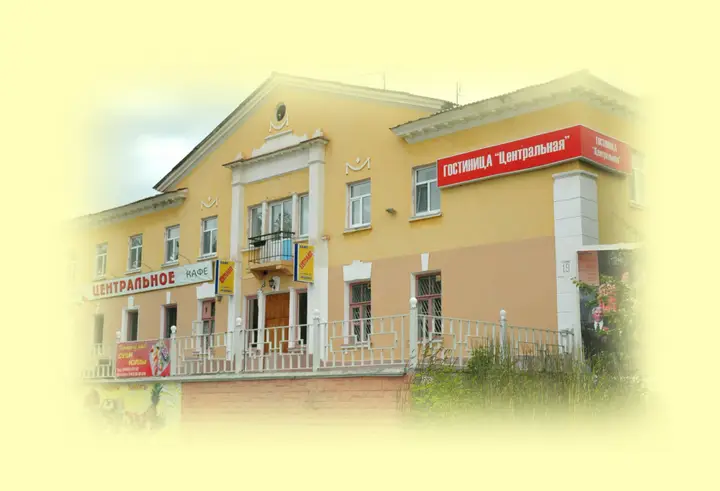 Верхняя Пышма: Гостиница Центральная
