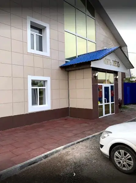 Серов: Five Stars