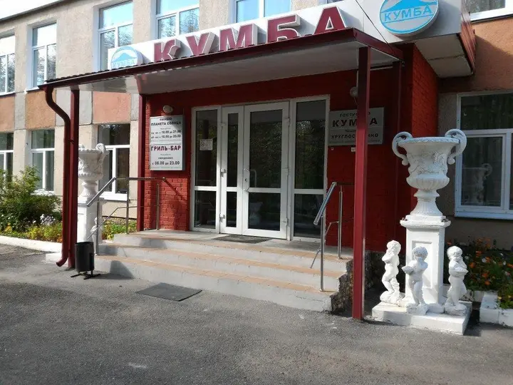Североуральск: Kumba