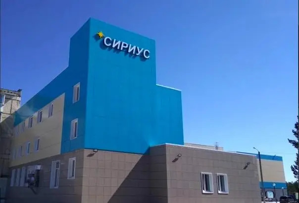 Верхняя Синячиха: Сириус