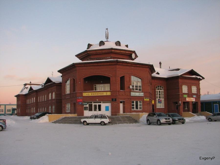 Верхотурье: Соболь
