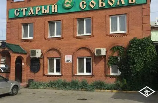 Невьянск: Stariy Sobol