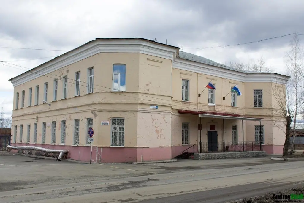 Верхняя Тура: Центральная