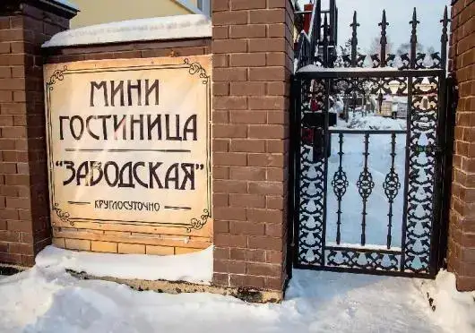 Верхняя Салда: Заводская