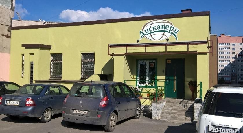 Череповец: Hotel Discovery