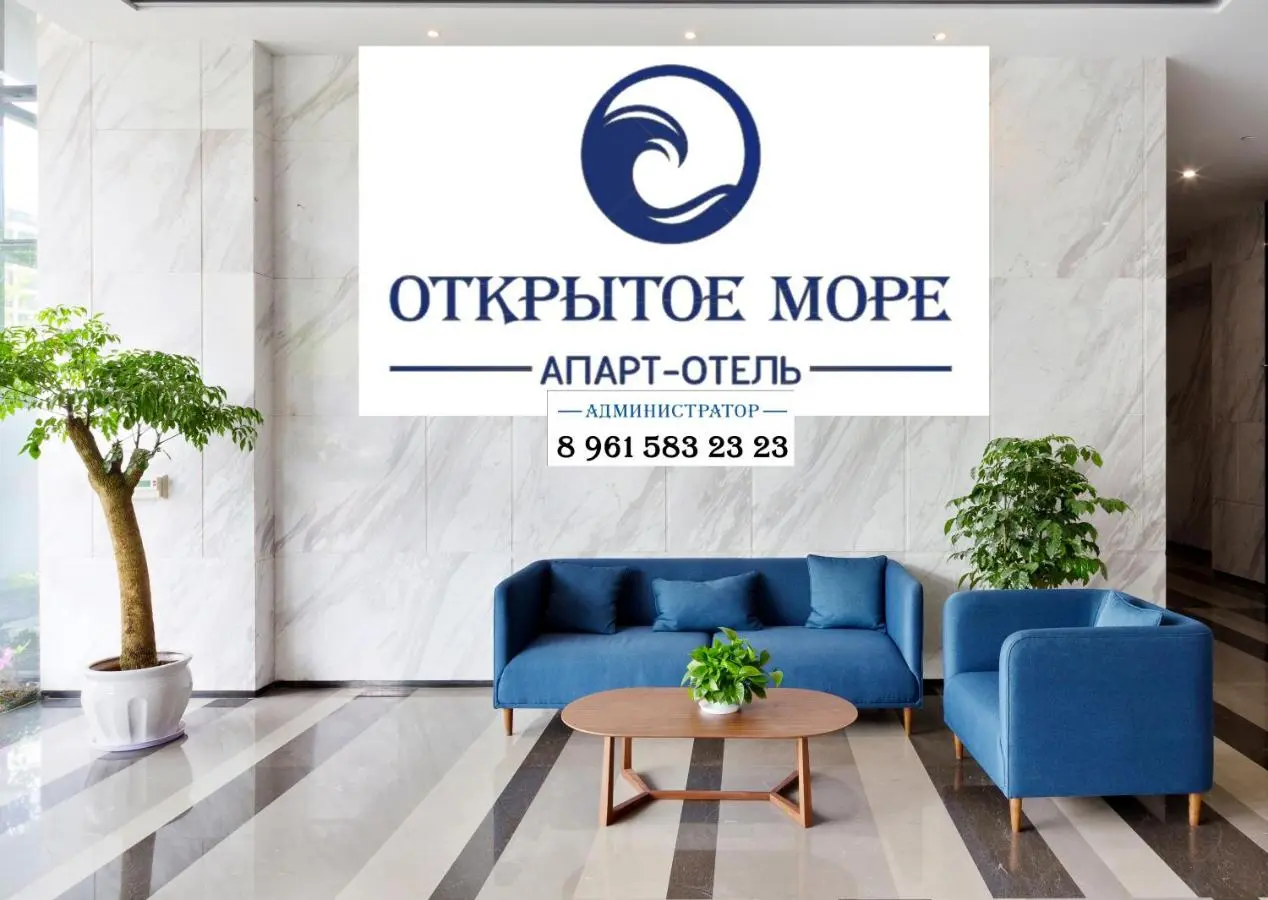 Архипо-Осиповка: Апартаменты "Открытое Море"