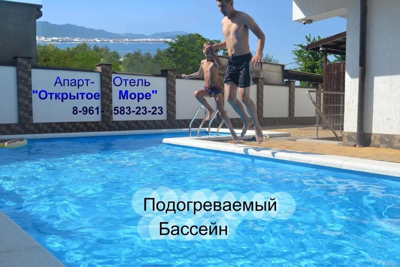 Архипо-Осиповка: Апартаменты "Открытое Море"