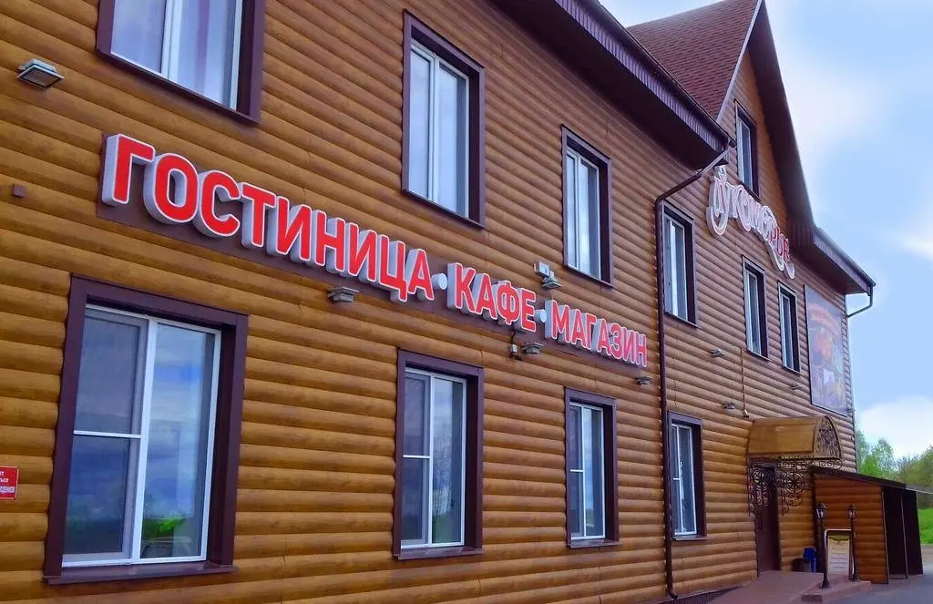 Нелазское: Лукоморье