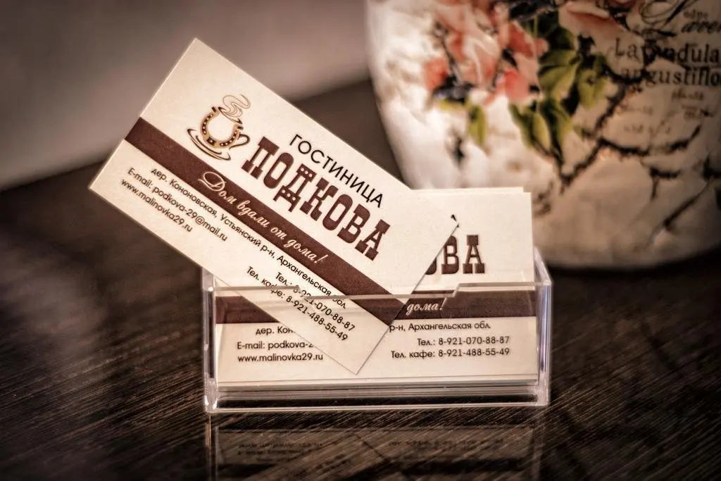 Октябрьский: Подкова