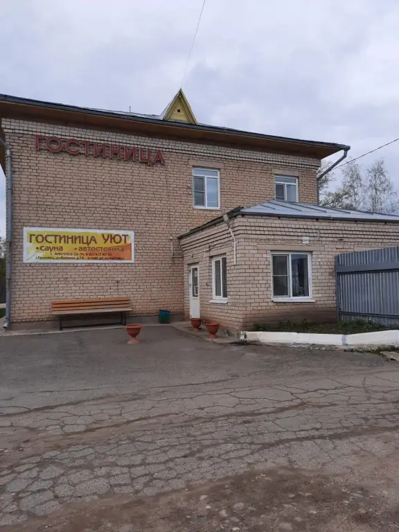 Грязовец: Гостевой дом Уют