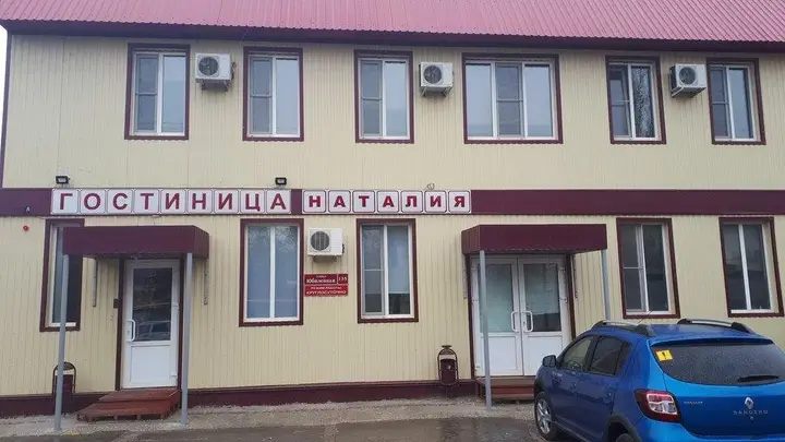 Палласовка: Гостиница Наталия