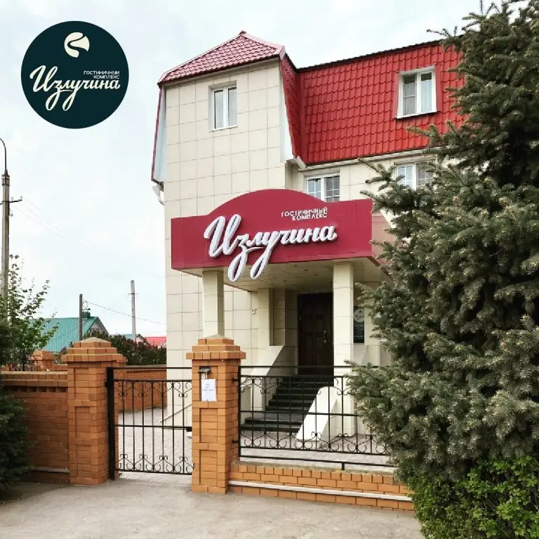 Отель Излучина — фото 1