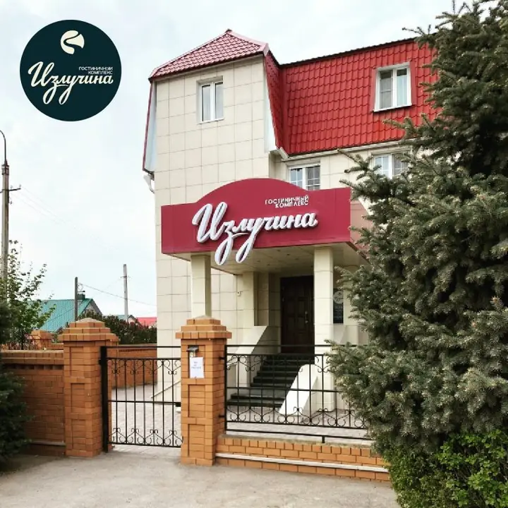 Светлый Яр: Отель Излучина