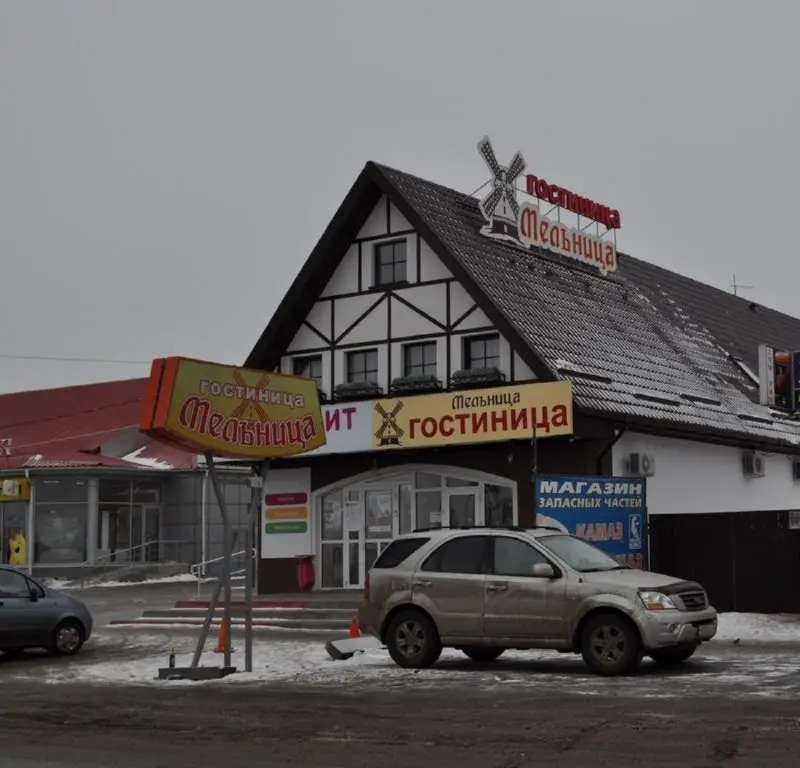 Отель Мельница — фото 1
