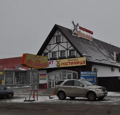 Отель Мельница — фото 1