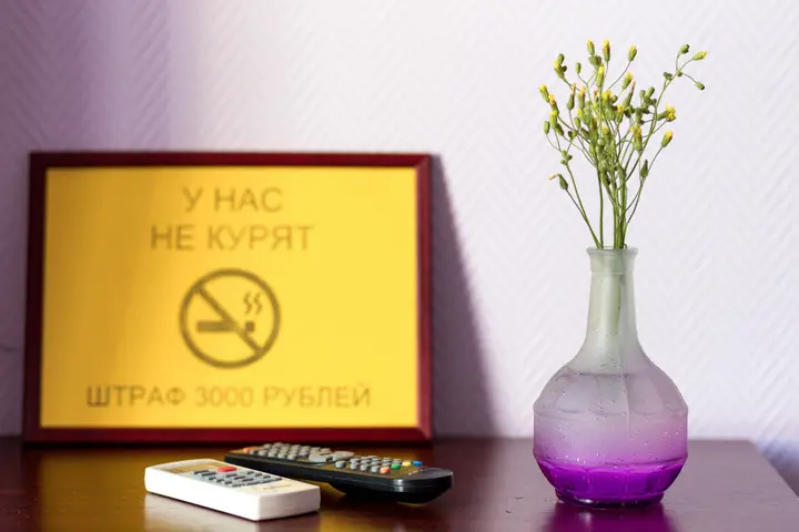 Волжский: Гостиница Солнечная