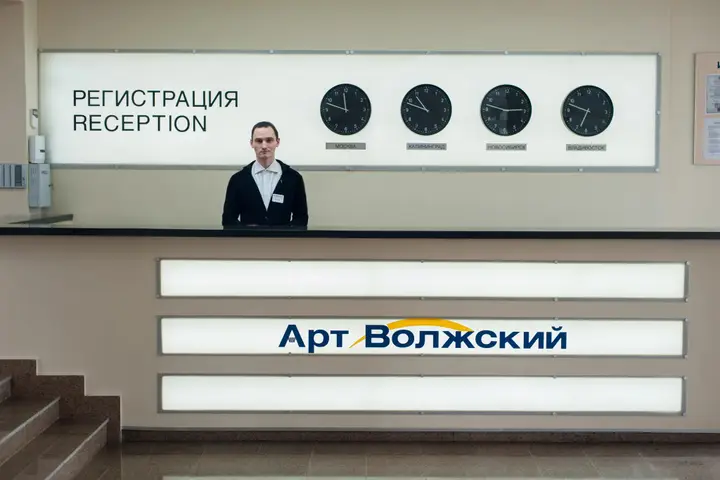 Волжский: Гостиничный комплекс Арт-Волжский