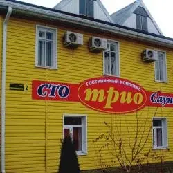 Котельниково: Trio