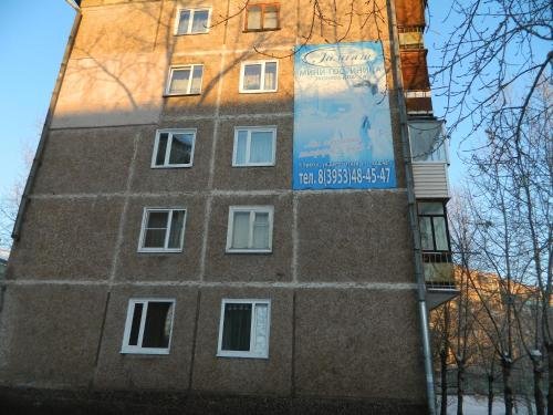 Братск: Mini Hotel Galant on Deputatskaya 5