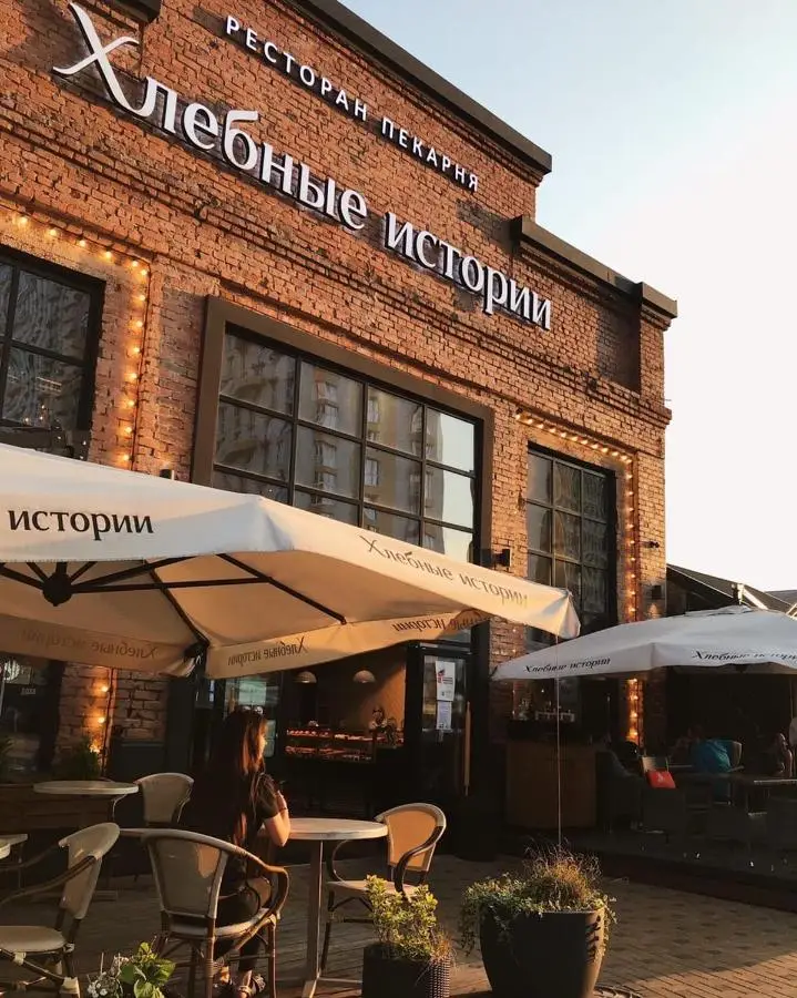 Краснодар: Depart ApartHotel Open Space In Bolshoy