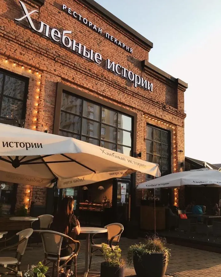 Краснодар: Depart ApartHotel Open Space In Bolshoy