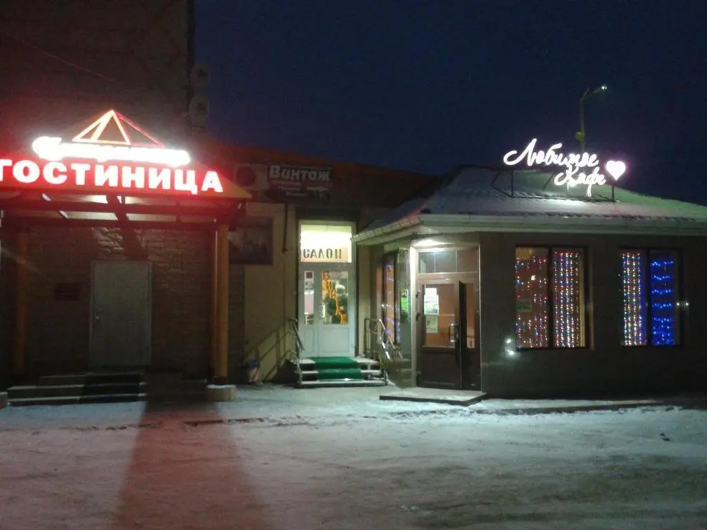 Тулун: Центральная