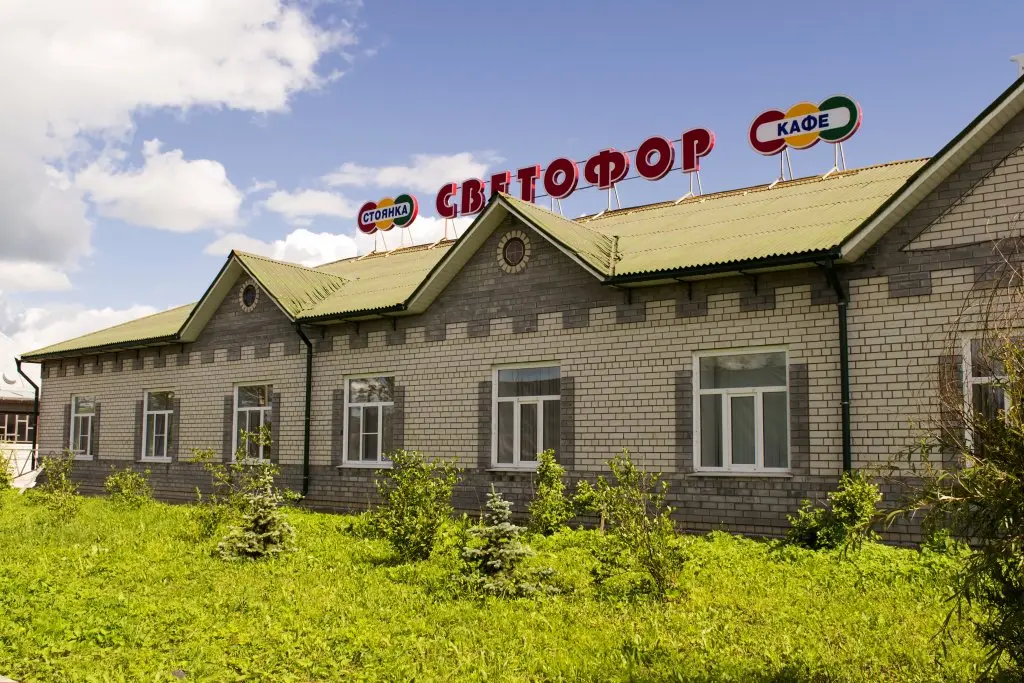 Вязники: Мини-отель Светофор