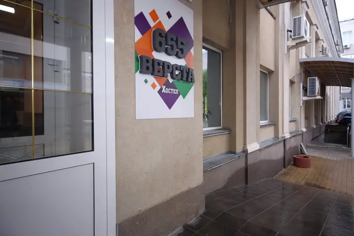 Белгород: Хостел 655 Верста