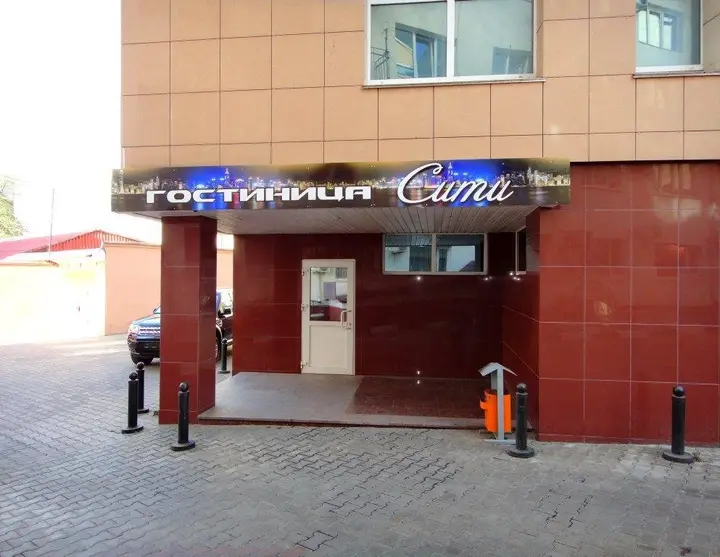 Белгород: City Hotel