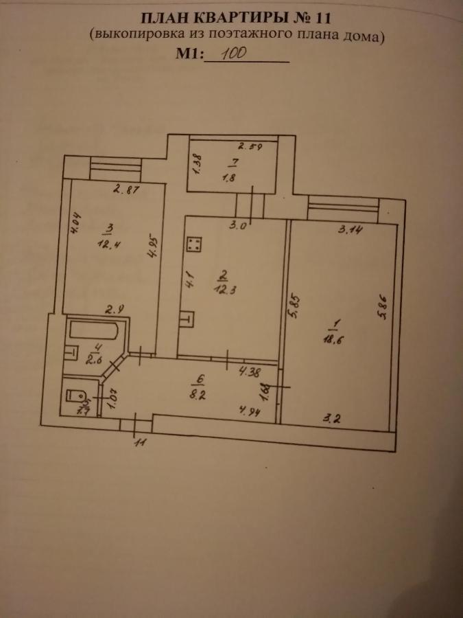 Ейск: apartment on Oktyabrskaya