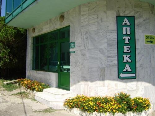 Небуг: Отель Ателика Небуг