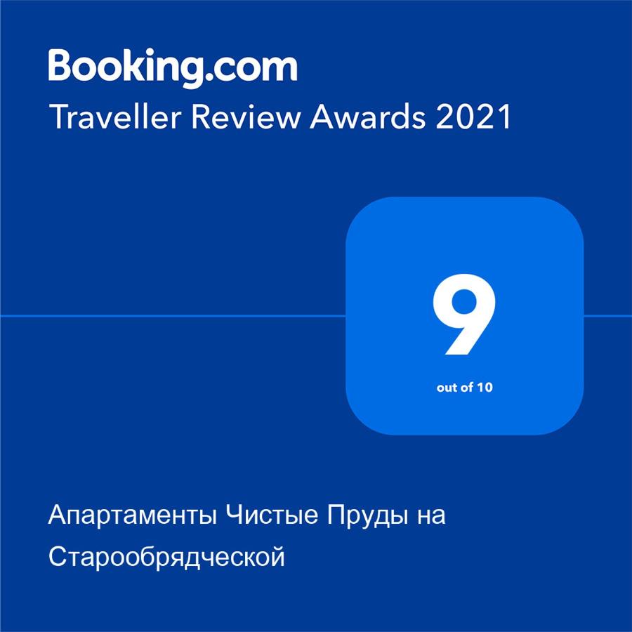 Адлер: Апартаменты Чистые Пруды на Старообрядческой