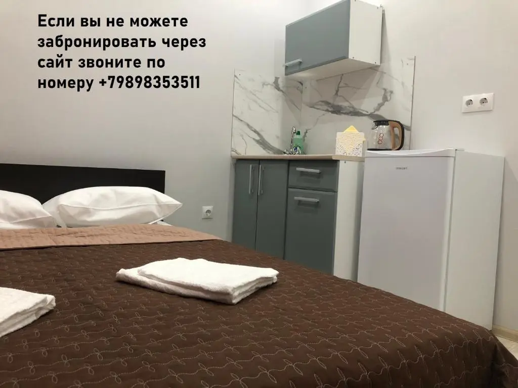 Краснодар: Квартира Cherry Avenue Studio