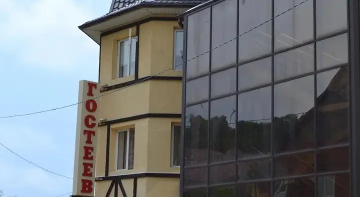 Джубга: Дом Гостеев