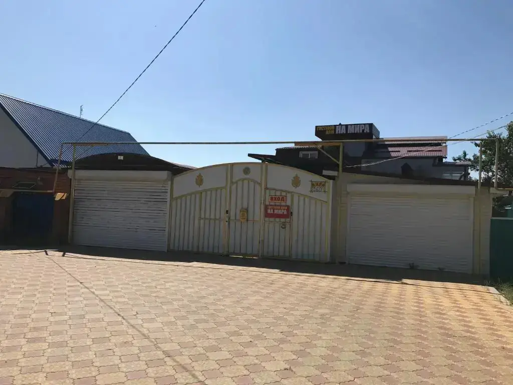 Лабинск: Guest House on Mira Street