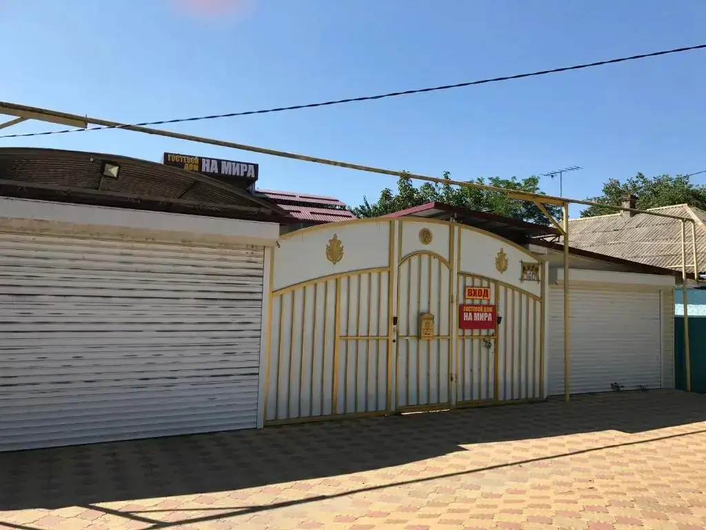 Лабинск: Guest House on Mira Street