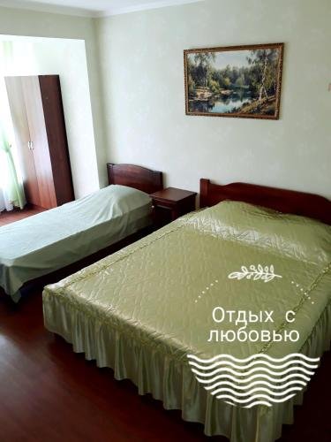 Туапсе: Mini-hotel on Zvezdnaya 2
