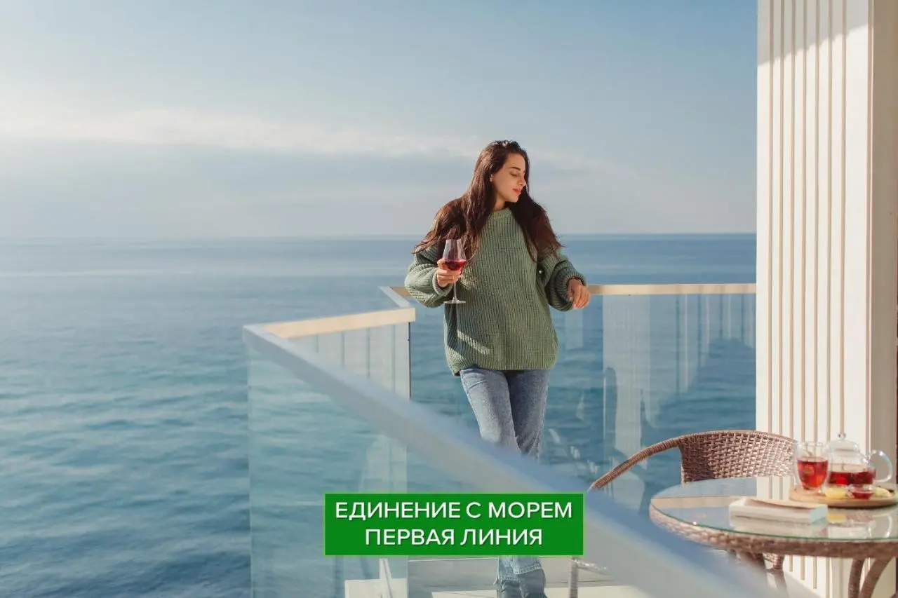 Дагомыс: Лучезарный Резорт