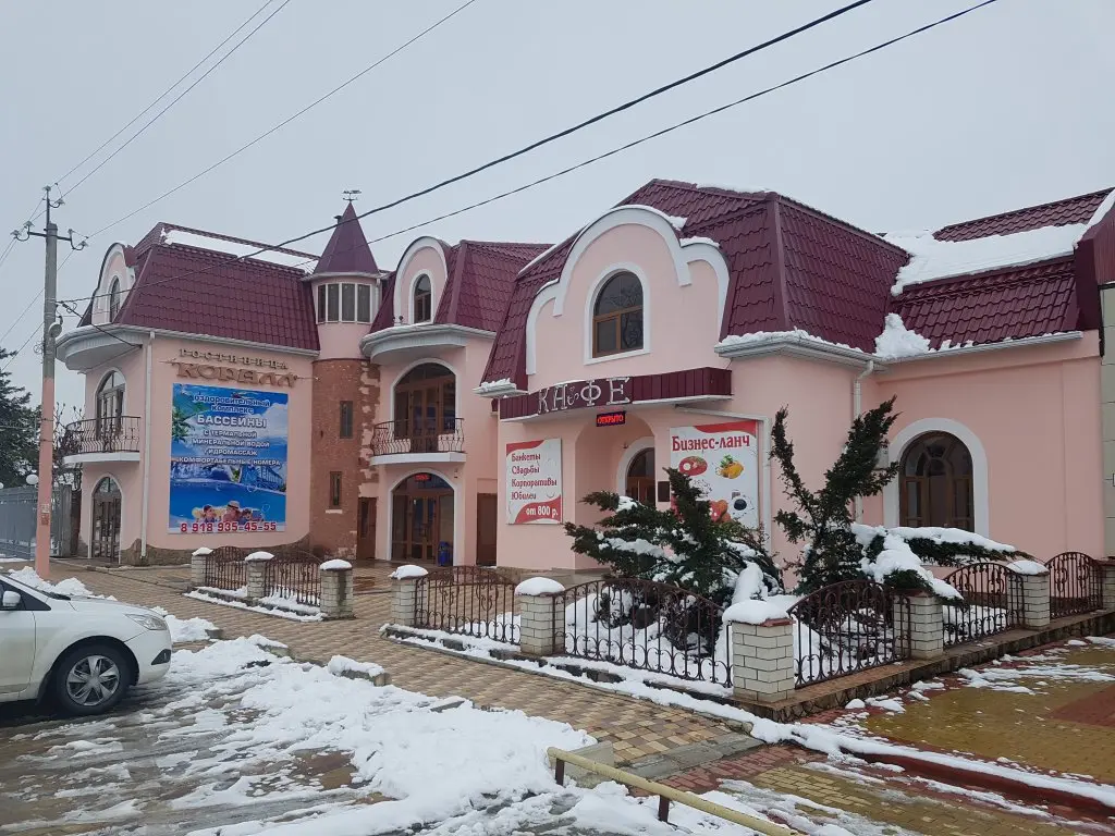 Мостовской: База Отдыха Коралл Family