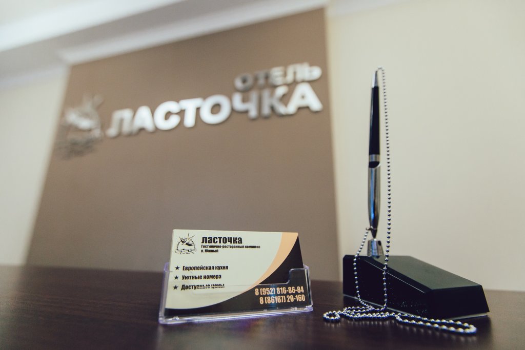 Отель Ласточка — фото 1