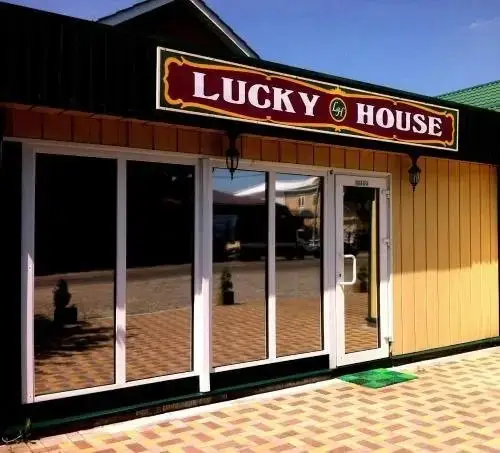 Белореченск: Lucky House