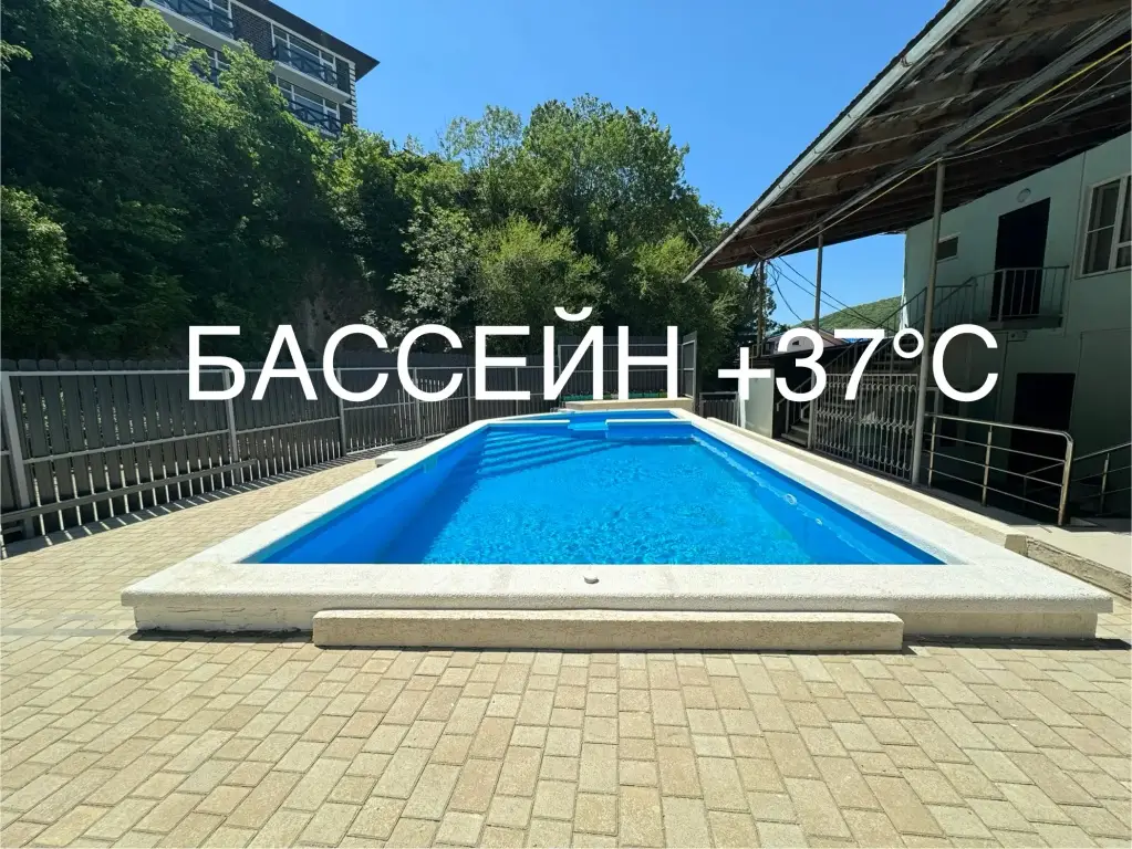 Мини-отель Атмосфера — фото 1