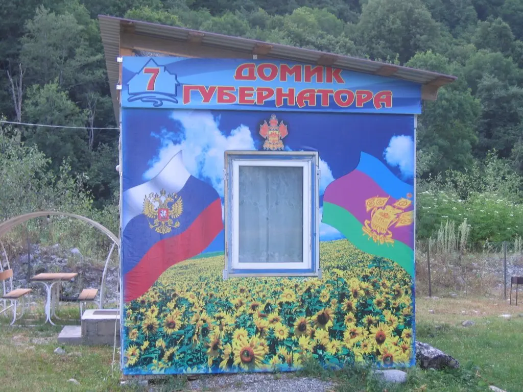Никитино: Кемпинг Отдых на пасеке