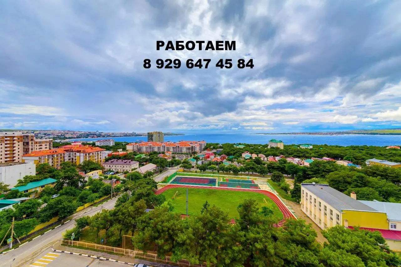 Геленджик: Апартаменты Gelendzhik Bay