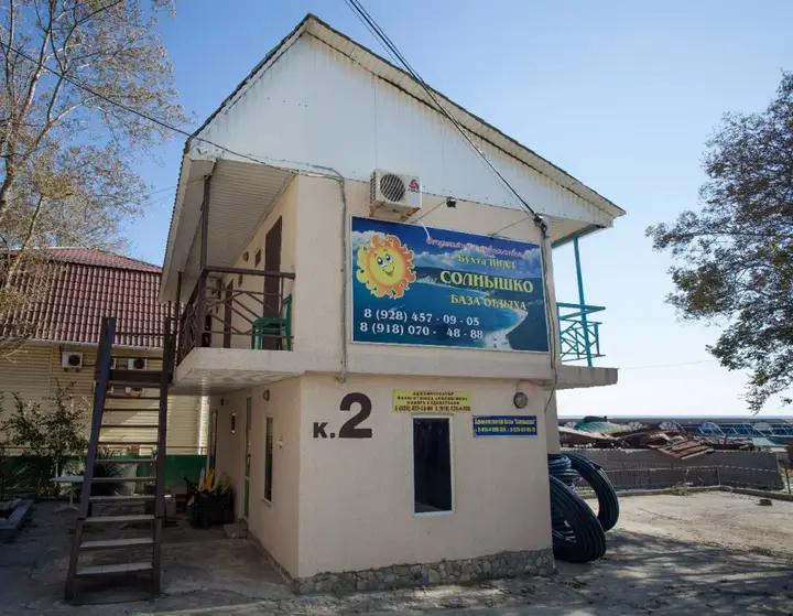 Бжид: Solnyshko Mini-Hotel